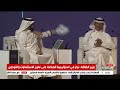 لكل شاب سعودي طموح استمع إلى نصائح سمو وزير الطاقة الأمير عبدالعزيز بن سلمان