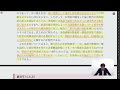 【司法試験・予備試験】耳で覚える総合講義1問1答「民事訴訟法」 サンプル講義 渥美雅大講師｜アガルートアカデミー