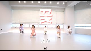 [하루댄스학원] 지수(Jisoo) - 꽃 ⎹ 키즈댄스 KIDS DANCE CLASS ⎹ 고양시댄스학원 덕양구댄스학원