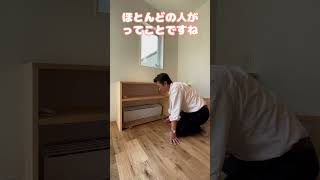 【床下エアコン 小屋裏エアコン 採用率】床下エアコンと小屋裏エアコンの採用率はどのくらい？ #shorts #注文住宅 #家づくり #フィックスホーム