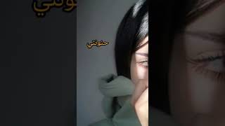 اسمج حلوو الأهل والأصدقاء يخلو أحله اسم حنين #دلع