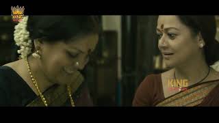 Vivek Oberoi And Radhika Apte Telugu HD Action Drama Cinema || King Moviez