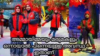 ഉമ്മാക്ക് ഒരു ആഗ്രഹം മണാലിയിൽ മഞ്ഞിൽ കളിക്കാൻ☃️❄️SNOW WORLD🔥 തണുത്ത് മരവിച്ചു #nasmivlog #familyvlog