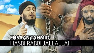 Hasbi Rabbi By Ehsaan Tahmid ᴴᴰ Inc Eng Subs