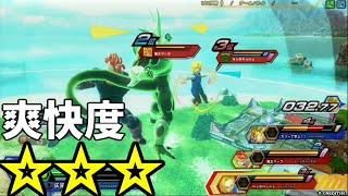 ☆灰原のドラゴンボールZENKAIバトル《APTX746》