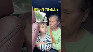 Is the dad looking for excitement by using grandma's precious grandson as an umbrella? The fathe