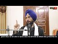 how to wake up early amrit vele kive jagiye bhai gurvinder singh rattak gurmat vichar punjabi