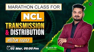 Marathon Class for NCL Transmission and Distribution | अंतिम प्रहार