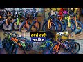 दिल्ली का सबसे सस्ता साइकिल मार्केट | Chandni chowk cycle market delhi | Cycle market in delhi |