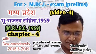 mp land revenue code 1959 / mplrc 1959 (with amendments 2018 & 2019) [video-4]