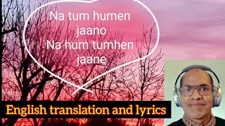Na Tum Hamain Jano - Song with lyrics + English translation by Imtiyaz Talkhani / Hemant Kumar