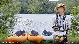 【学べる磐梯山】旅育（タビイク）カヌー体験編