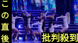 紅白リハ】TWICE、美スタイル際立つ衣装でパフォーマンス「勇気や元気をもらっていただけたら」