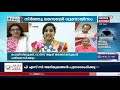 ഓൺലൈൻ ക്ലാസുകൾ എടുക്കുന്ന ടീച്ചർമാരെ ട്രോളുന്ന മലയാളികളുടെ മാനസികാവസ്ഥ എന്ത്