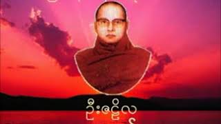 ၁။ ပဌာန္းပါဠိေတာ္၊ ဓါရဏပရိတ္ေတာ္