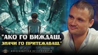 Смени Фокуса - Промени Живота си: Историята на Един Баща На 4 Деца