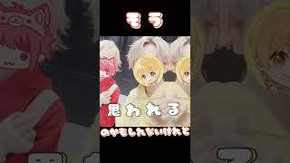 【歌詞動画】【すとぷり】ビズネスパートナー／るぅりーぬ