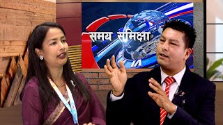 Samaya Samikshya || Roshan Dani | Rasmi Basnet,Executive Vice President of Nepal Jaycees