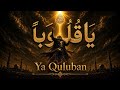 Ya Quluban (یا قلوبا) | Heart Touching Arabic Nasheed | Vocal Nasheed 2026