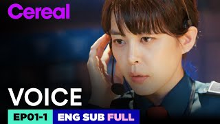 [ENG SUB|FULL] Voice | EP.01-1 | #Janghyuk #Leehana #Kimjaewook #Voice