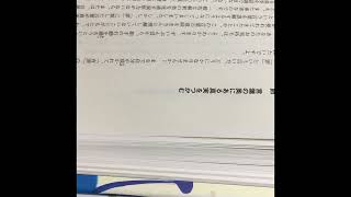 さとりを開くと人生はシンプルで楽になる　第6章　うちなるからだ「インナーボディ」第１節〜第7節　#音読さん #さとり #エックハルトトール