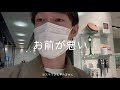 〔vlog〕休日も張り切って休まない代官山美容師｜cafe｜cibone｜mousseline｜青山｜学芸大学｜