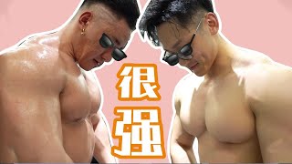 真·男人对决【背部干货】