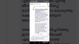 ഈ കാലത്തും ഇങ്ങനെ ഉള്ളവർ ആണ്. മറ്റൊരാളുടെ വിശപ്പ്‌ തിരിച്ചറിയാത്തവർ