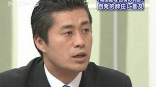 民主・細野氏「総理の進退は自身の判断で」（10/05/30）