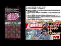 【パズドラ】第２回！ みんなでフィーバーチャレンジ＆チィリンのスキル上げ【live】