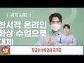 아직도 모르세요 더 이상 미루지 마세요 이 영상에서 정리해드립니다.