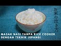 CARA MEMASAK NASI TANPA RICECOOKER ALA JEPANG