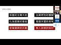 【live講堂】旅遊建築美學