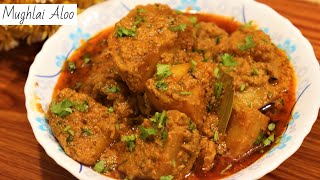 Mughlai Aloo | Super Tasty Recipe | Aloo Mughlai |Restaurant Style | Mughlai Potato|Yasmin Huma Khan