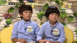 [SBS] 스타주니어쇼 붕어빵 20130914 #26(4)