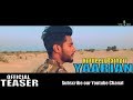 Yaarian (Teaser) Kuldeep Rathorr | Latest Punjabi Songs 2018 | Music Birds Records