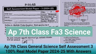 Ap 7th class Fa3 general science 💯real question paper 2025|7th science self assessment 3 paper 2025