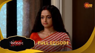 Debibaran -Full Episode  | 31 Dec 2024 | Full Ep FREE on SUN NXT | Sun Bangla