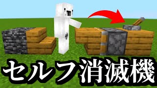 【マインクラフト実況】マヌケな氏に方６選がコチラｗｗｗ