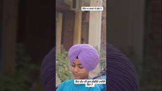 Ea pecha wali pagg full paiya fir 😍😍👈💪💔??? #newturban ##turban #paggtatorial #hair