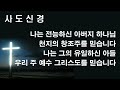 부평성산교회 구본흥목사 시무 2023. 6. 28 새벽예배