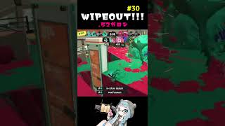 ◆息をするような流れでWIPEOUT!!!30◆.52ガロン☆中3XP3299【スプラトゥーン3】#Shorts #スプラ3