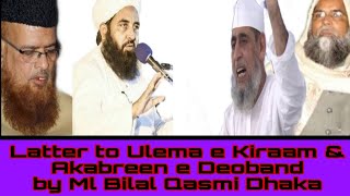 Latter to Ulema e Kiraam \u0026 Akabreen e Deoband by Ml Bilal Qasmi Dhaka