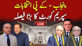 🔴LIVE : Victory For PTI? | Supreme Court Declares ECP Order On Punjab, KP Elections Unconstitutional