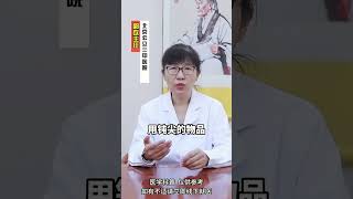 告诉你一个办法，自测有没有脑梗，千万别错过 #健康科普知识在快手  #涨知识  #医学科普