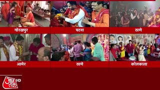 Navratri 2022: नेताओं की शक्ति पूजा | Durga Ashtami | Mahanavami 2022 | Latest Hindi News