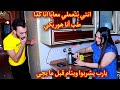 امرأه تحط منوم لزوجها علشان تدخل عاشقيها البيت (شوفوا جوزها عمل ايه)