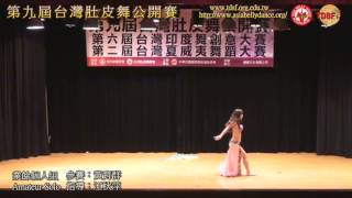 TDSF20131103台灣肚皮舞公開賽-業餘個人組 Amateur Solo-02黃育群