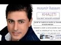 mounir hassan khaleti kalimat mounir hassan new 2016