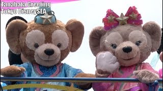 ºoº 東京 ディズニーシー 七夕デイズ2018 \